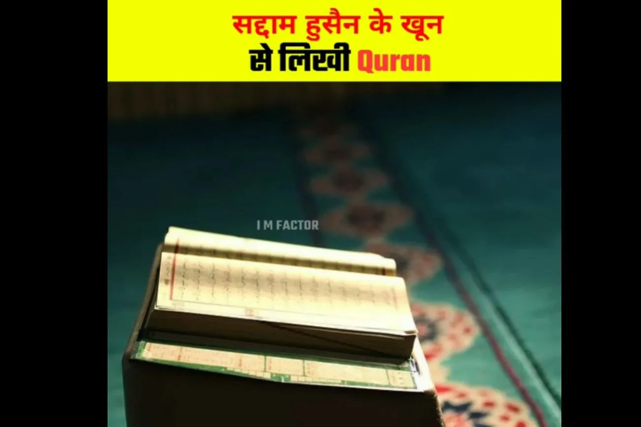 8. Blood Quran.jpg?format=webp